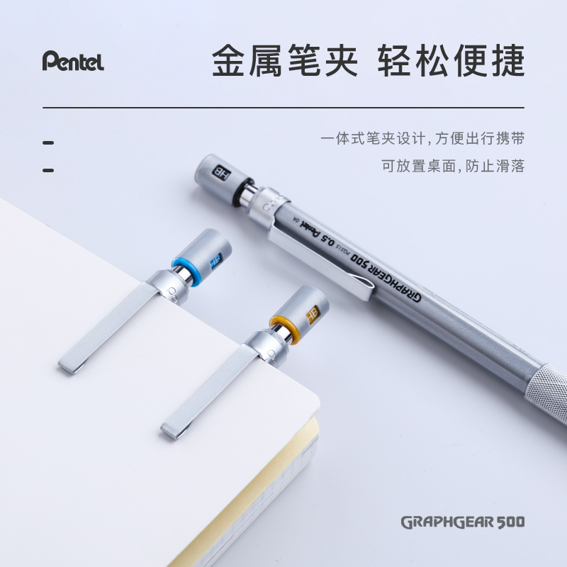 Pentel Graphgear 500, lápiz me - Pentel Pen Energel reseña y precio
